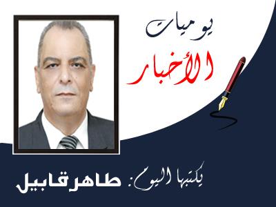 مصر الجديدة وثورة تصحيح المسار