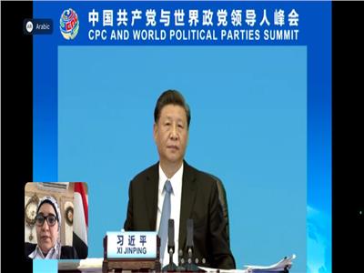 برلمانية مصرية تشارك بمؤتمر عالمي بمناسبة تأسيس الحزب الشيوعي الصيني	
