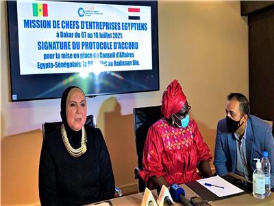 وزيرة تجارة السنغال: مصر بالمرتبة الرابعة في الدول المصدرة لبلادنا 