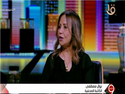 نوال مصطفى:  جيهان السادات عصامية وملهمة وتبنت قضايا المرأة
