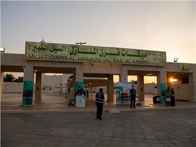 لخدمة ضيوف الرحمن| السعودية تنتهي من تطوير مسجد «ميقات قرن» بمكة المكرمة