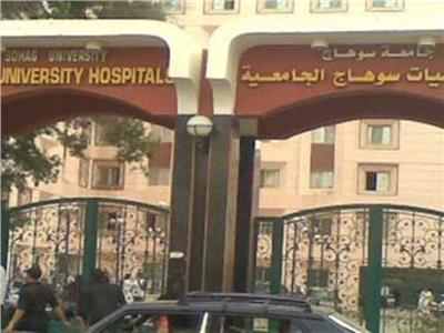 مستشفى سوهاج الجامعي تنقذ حياة شاب أصيب بجلطة في الصمام الأورطي