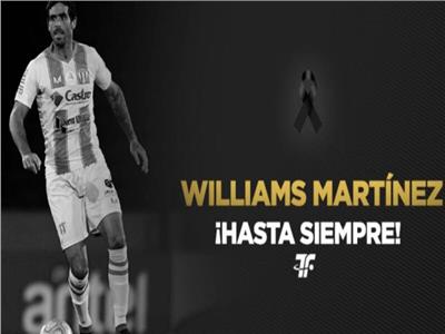 انتحار لاعب في أوروجواي.. والاتحاد يوقف النشاط الرياضي