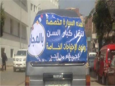 سيارة متنقلة تنقل المواطنين مجاناً للقري بشوارع المنيا فى أول أيام العيد