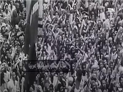 ساندت ليبيا وساهمت استقلال في الكويت.. إنجازات ثورة يوليو عربيًا.. فيديو