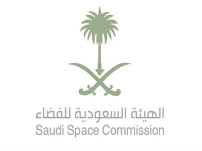 السعودية للفضاء: بدء التسجيل ببرنامج الابتعاث الخارجي في علوم الفضاء