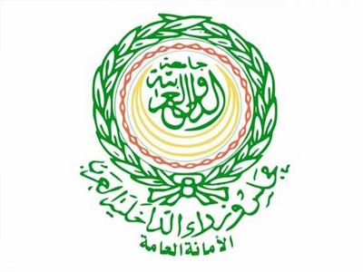 مجلس وزراء الداخلية العرب يدين العملية الإرهابية الحوثية تجاه السعودية