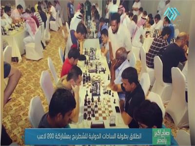 تفاصيل انطلاق بطولة السادات الدولية للشطرنج ..فيديو