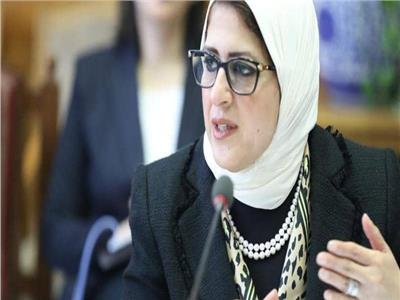 وزيرة الصحة: 146 مليون جرعة لقاح كورونا في مصر بنهاية العام الجاري