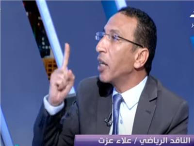 نقاش حاد بين عصام سالم وعلاء عزت حول التعصب الرياضي| فيديو