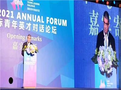 السفير المصري في بكين ضيف شرف في منتدى حوار قادة الشباب العالمي‎‎