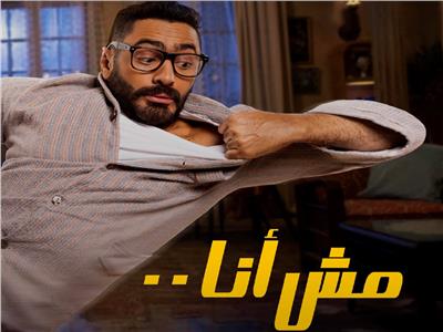 بإيرادات «غير مسبوقة».. تامر حسني يُزيح محمد رمضان عن «نمبر 1»