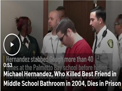 شخص  يقتل أعز أصدقائه بـ٤٠ طعنة في حمام المدرسة