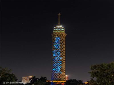 الأمم المتحدة: برج القاهرة يضيء بشعار «معًا ضد الاتجار بالبشر» | صور ‎‎