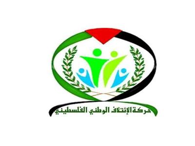 حركة الائتلاف الوطني الفلسطيني تنعى شهداء الجيش المصري