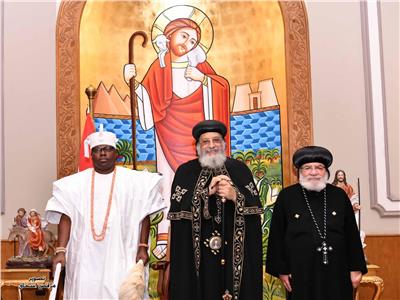 «​​​​​​​البابا تواضروس» يستقبل ملك مقاطعة إيرو النيجيرية    