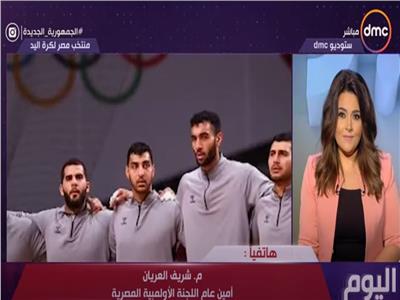 أمين الأولمبية المصرية: نجوم اليد لديهم طموح تحقيق ميدالية 