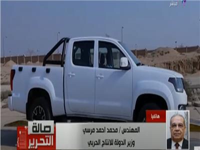 وزير الإنتاج الحربي: إنتاج السيارة «بيك أب EM» إنجازا كبيرا لمصر| فيديو