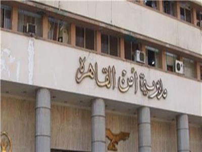 ضبط تاجر نصب على عدد من المواطنين في 4 مليون جنيه بالقاهرة 
