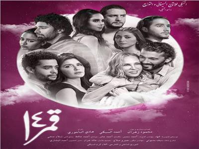 7 أفلام مصرية في الدورة الخامسة لمهرجان الجونة السينمائي  