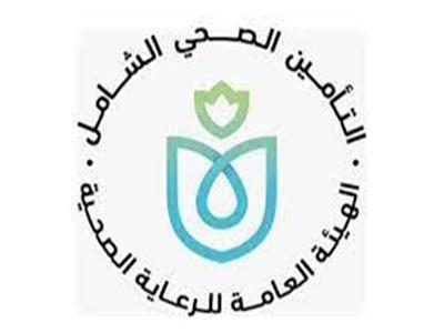 هيئة الرعاية الصحية تعلن مواعيد امتحانات القبول بمعاهد التمريض ببورسعيد 