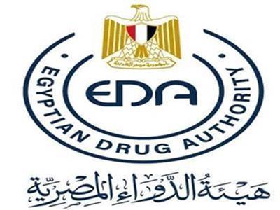 هيئة الدواء: ضبط أدوية لعلاج الأورام مهربة ومستلزمات طبية غير مسجلة بالقاهرة