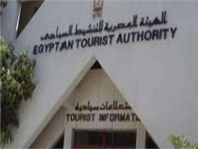 اعتماد الهيكل التنظيمي الجديد للهيئة المصرية للتنشيط السياحي