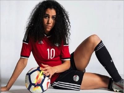 إصابة لاعبة المنتخب المصري سارة عصام بتمزق في عضلة الفخذ الأمامية