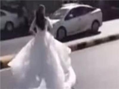 حقيقة الفيديو المتداول لعروس تركض بفستان الزفاف في الشارع