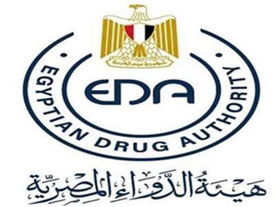 «الدواء المصرية» تكرم فريق  تقييم لقاح سينوفاك/ فاكسيرا 