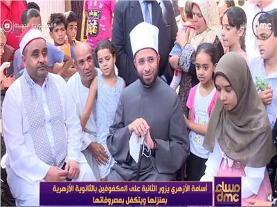 أسامة الأزهري: الطالبة علياء ياسر مثال يدعو إلى الفخر بالمرأة المصرية |فيديو 