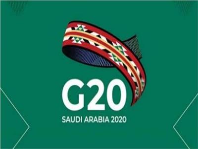 10.6 تريليون دولار حجم تجارة مجموعة العشرين في الربع الثاني