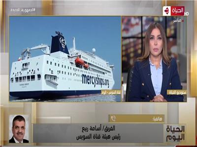 قناة السويس تشهد عبور أكبر وأحدث مستشفى مدني عائم في العالم ..فيديو