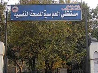 نائبة تطالب الحكومة بالتوقف عن محاولات الاستيلاء على أرض مستشفى العباسية
