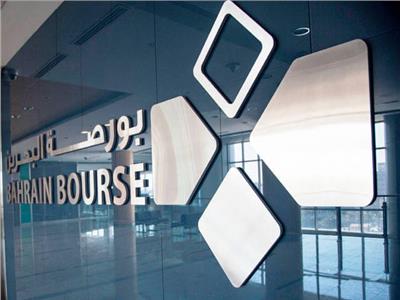 بورصة البحرين تختتم بارتفاع المؤشر العام للسوق رابحًا 2.94 نقطة 