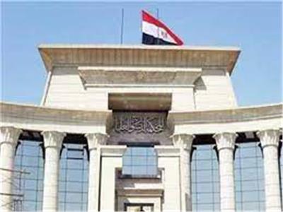 عدم اختصاص المحكمة الدستورية بنظر الطعن على لائحة جمعية أهلية