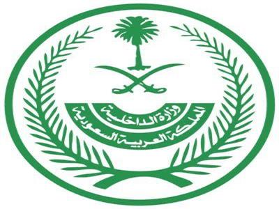 السعودية تمدد صلاحية الإقامات والتأشيرات للمقيمين المتواجدين خارج المملكة