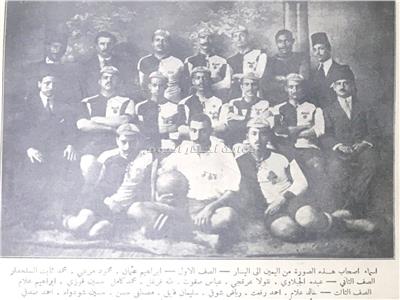 في 1916.. أول فريق مصري يفوز في مباراة ضد الإنجليز    