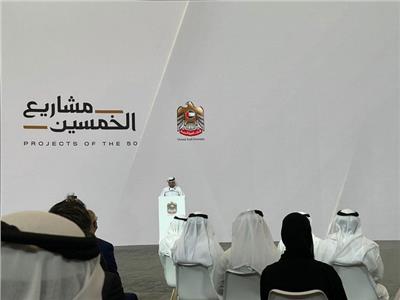 مشروعات «الخمسين الإماراتية».. فرص واعدة للقطاع الخاص في هذه المجالات