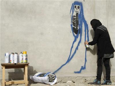 «مالينا» و«شمسيه»  تلهبان الجدران بجرافيتى لنصرة المرأة الأفغانية