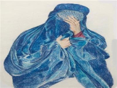 الفن «ما بعد» طالبان.. سجن المرأة «خلف البرقع»