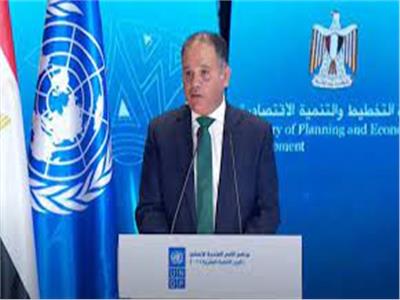 «الأمم المتحدة للتنمية البشرية»: مصر استعادت السيطرة على مقدراتها| فيديو