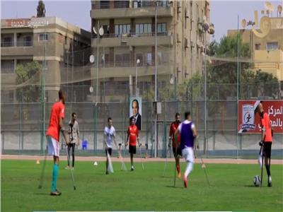 استعدادات منتخب مصر لكرة القدم للمبتورين قبل أمم أفريقيا| فيديو