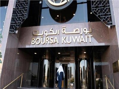حصاد بورصة الكويت في أسبوع.. ارتفاع احجام التداول