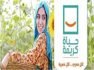 وزير التنمية المحلية: برنامج تطوير الريف المصري «دُرة» المشروعات القومية   