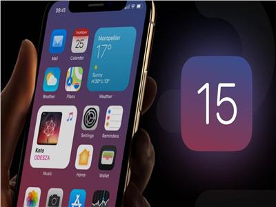 لـ«مستخدمي الآيفون» ​​​​​​أبرز مميزات نظام «iOS 15»   