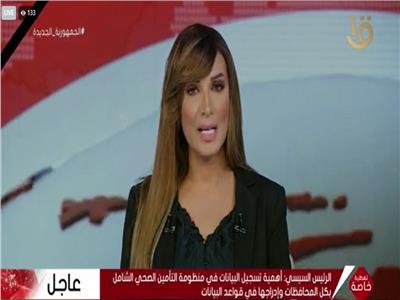 التليفزيون المصري يضع شارة الحداد لوفاة المشير محمد حسين طنطاوي