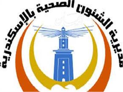 إغلاق 19 منشأة طبية بدون ترخيص في الإسكندرية