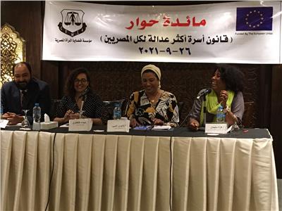 «قضايا المرأة» تناقش قانون للأحوال الشخصية