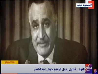 ذكرى رحيل جمال عبد الناصر.. جنازة الملايين في حب الزعيم.. فيديو